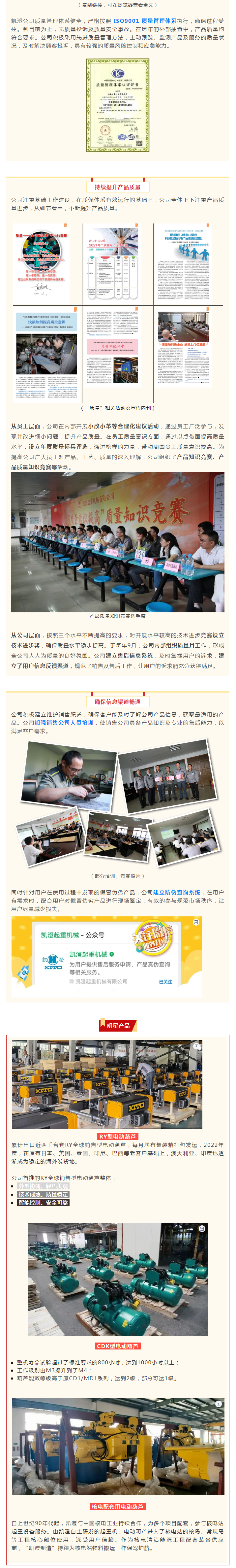202301-04微信截图_20230420144230.jpg