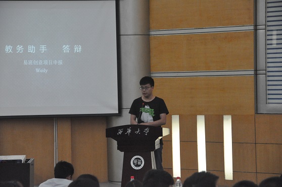 参赛者答辩(�?��.JPG