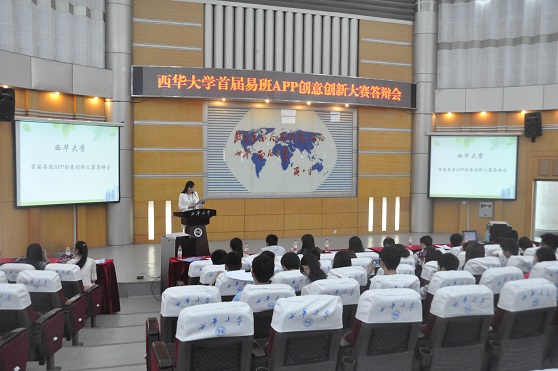 答辩现场(一�?JPG