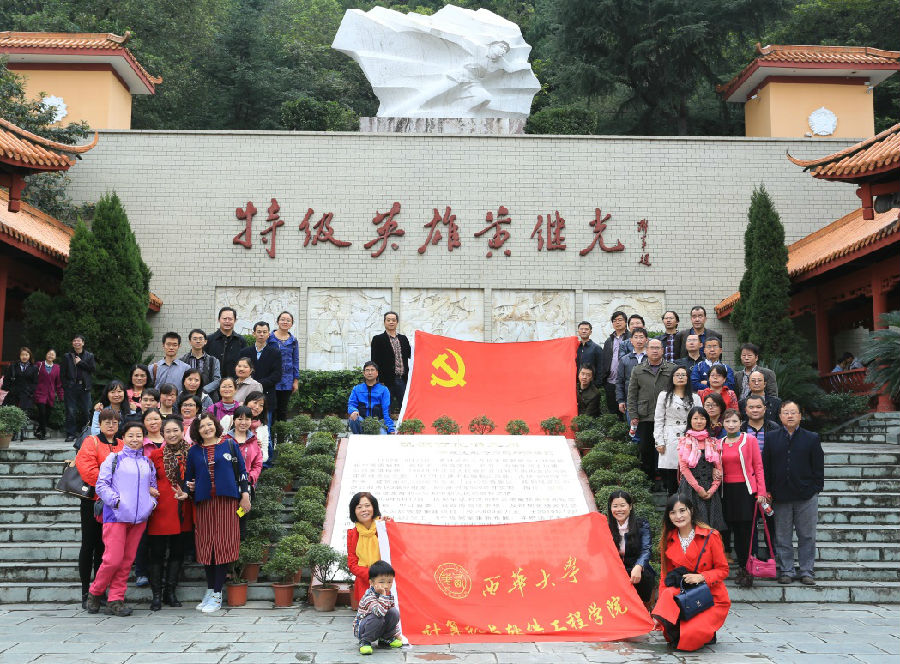 集体合影2.jpg
