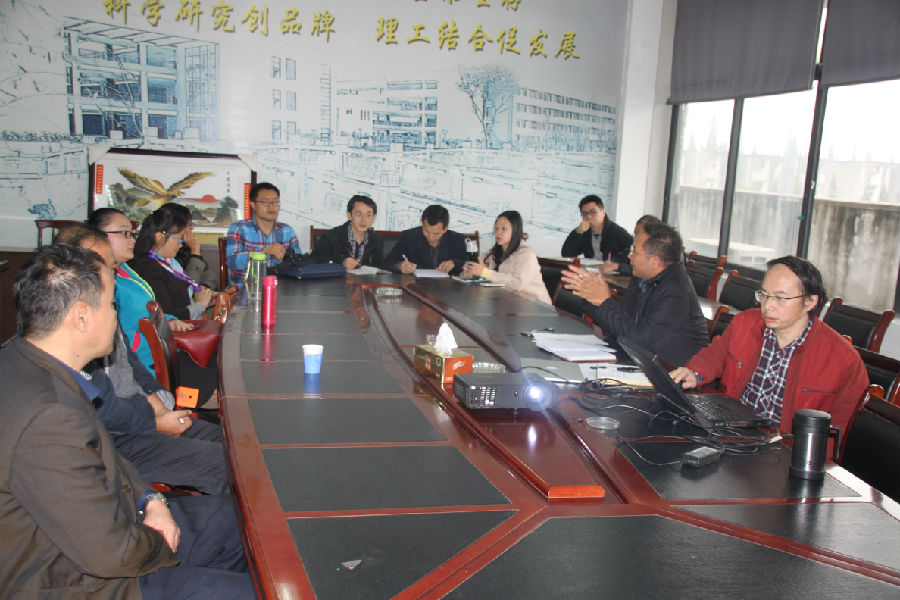 会议现场(1).JPG