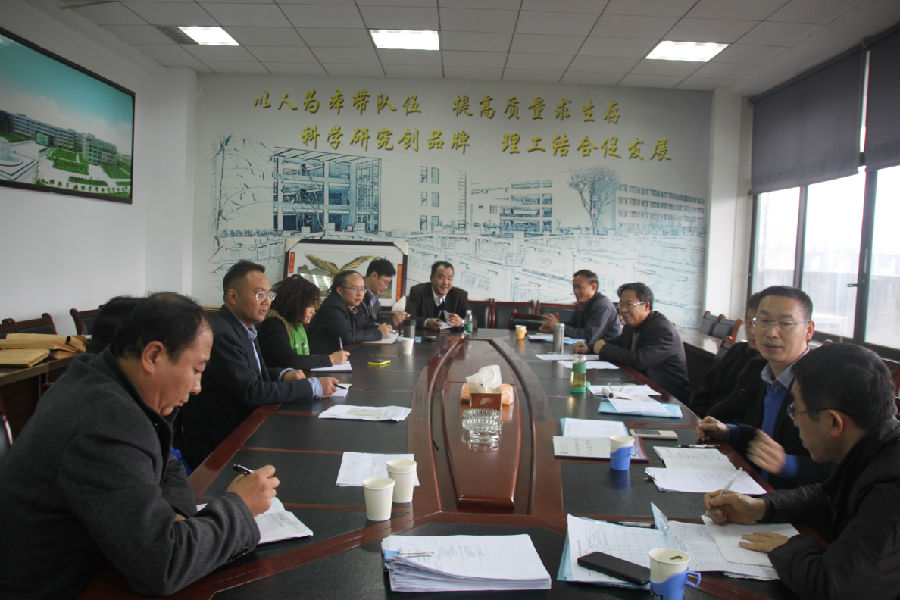 会议现场(2).JPG