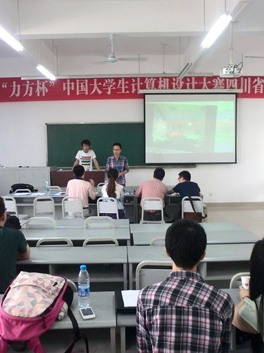 比赛现场.jpg