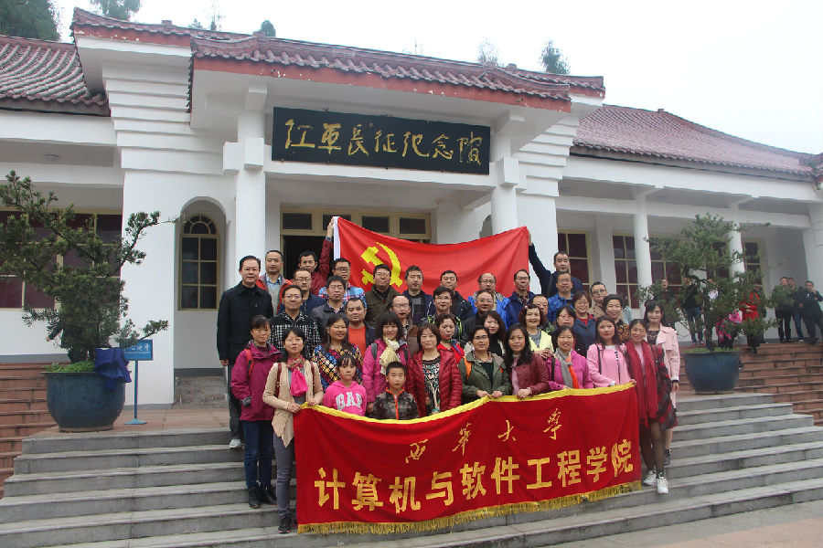 纪念馆前合影.JPG